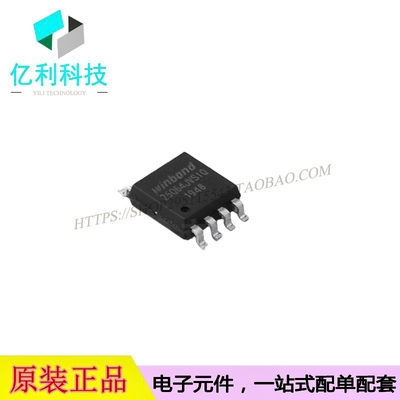 W25Q64JVSSIQ存储IC芯片