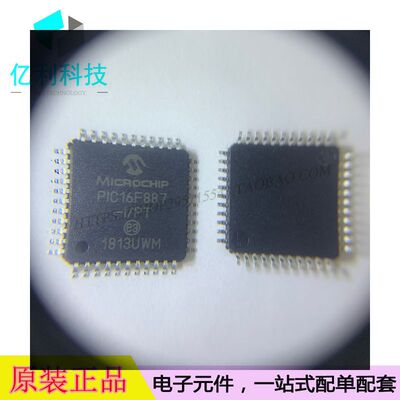 PIC16F887-I/PT TQFP44嵌入式微控制器