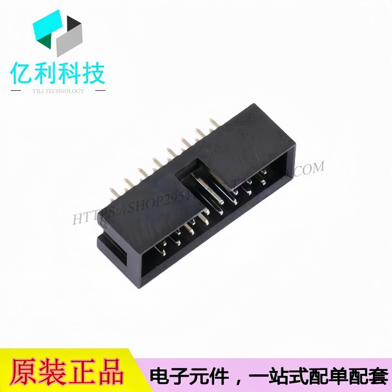 B-3000S16P-0110 IDC刺破式连接器 简牛座 间距2.54mm 直插2x8P