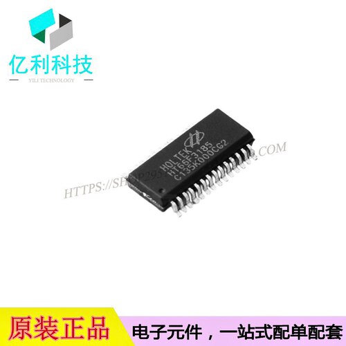 HT66F3185SSOP28单片机MCU