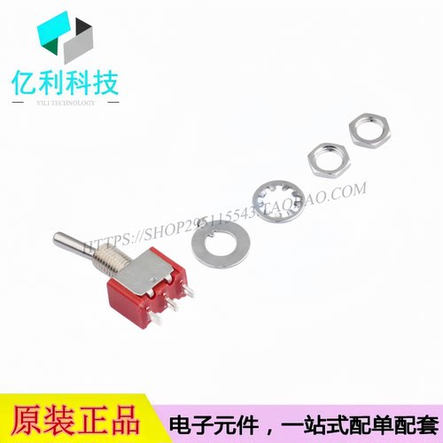 MT-0-102-A101-M200-RS 插件13x8X28.6mm 钮子开关三脚二档