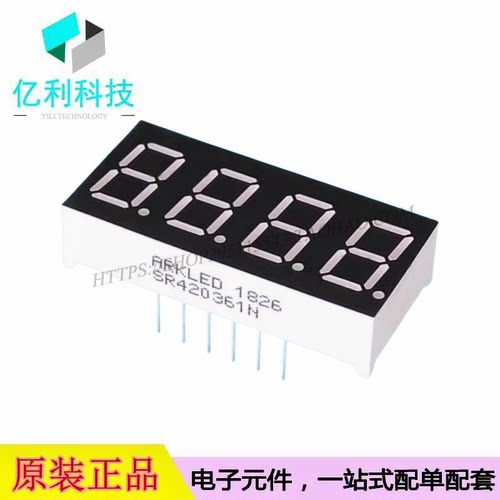 SR420361N插件DIP12 0.36英寸四位超高亮红色共阴LED数码管显示屏