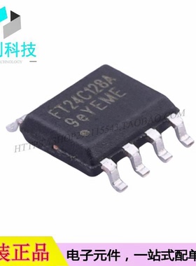 FT24C128A-ESR-T SOP-8闪存存储器IC芯片
