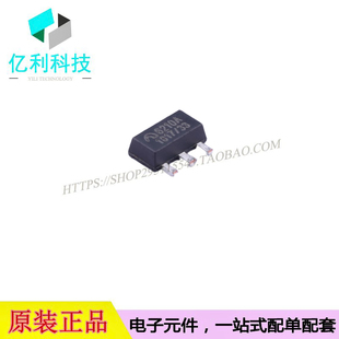 ME6210A33PG SOT89线性稳压器芯片