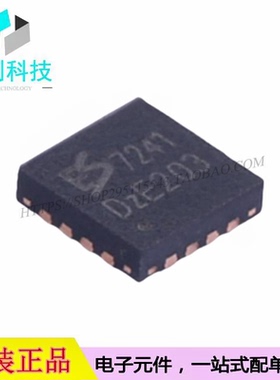 ES7241D QFN-16音频接口IC芯片