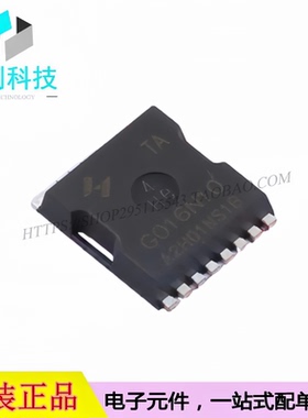 HYG016N10NS1TA TOLL-8L 场效应管100V 370A N沟道 MOS管