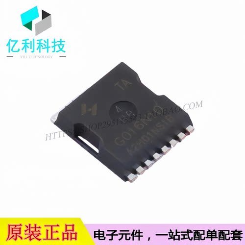 HYG016N10NS1TA TOLL-8L 场效应管100V 370A N沟道 MOS管