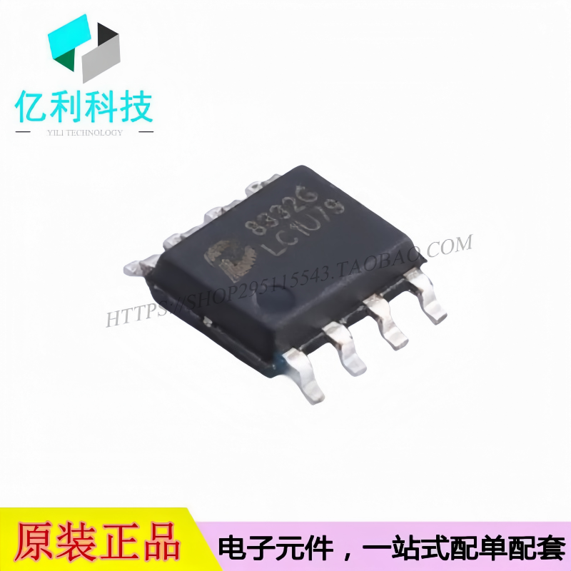 PL8332G ESOP-8同步降压开关稳压器DC电源芯片