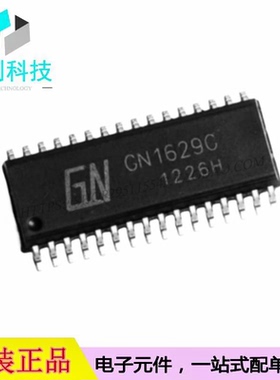 GN1629C SOP-32 LED显示驱动IC芯片