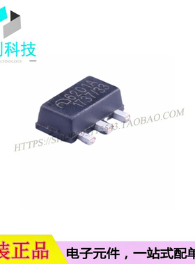 ME6201A33PG SOT89线性稳压器芯片