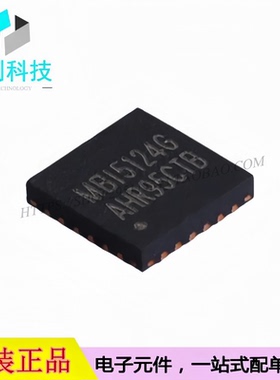 MBI5124GFN-B QFN-24 LED显示驱动恒流IC芯片