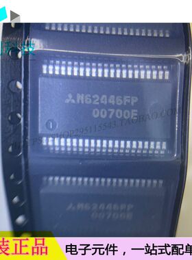 M62446FP SSOP42音频控制器IC芯片