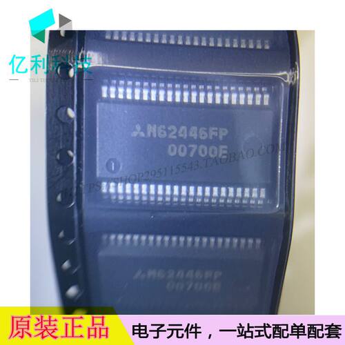 M62446FP SSOP42音频控制器IC芯片