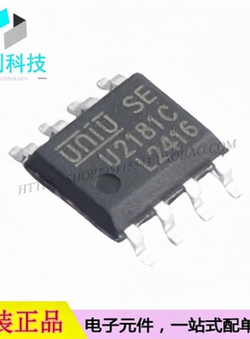 U2181C SOP-8半桥栅极驱动芯片