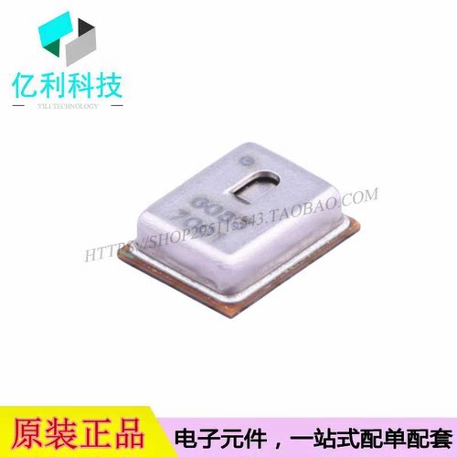 S08OT421-025 SMD-4P MEMS麦克风