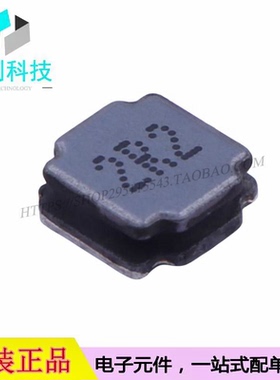 CKCS5020-2.2uH/M SMD5x5mm贴片功率电感2.2uH ±20%