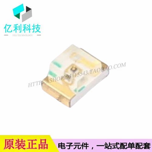 KP-2012MGC SMD0805发光二极管LED绿光灯