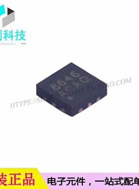 MXD8646A QFN-12射频开关芯片