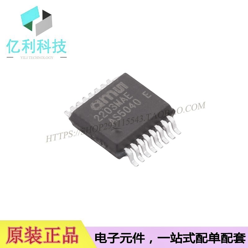 AS5040-ASST信号开关编解码器