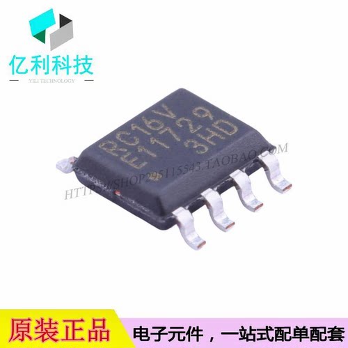 MB85RC16VPNF-G-JNERE1 SOP-8铁电存储器芯片