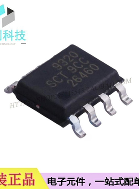 SCT9320STDR SOP8电源管理IC芯片