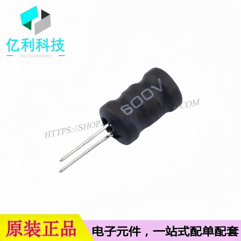 XR10*16-122K-L 功率电感 插件12x20mm 工字电感 1.2mH 10%