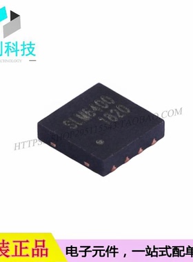 SLM6400 QFN-8电池管理线性充电芯片