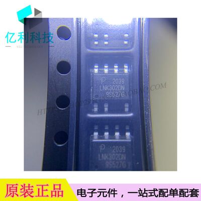 LNK302DN-TL SOP-8 AC-DC控制器稳压器
