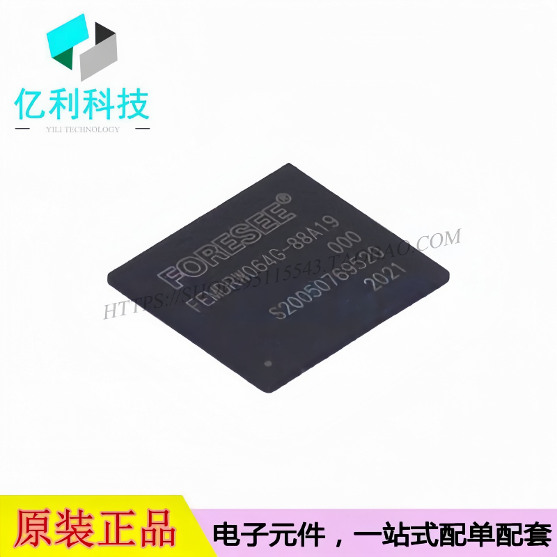 FEMDRW064G-88A19 BGA-153 工规宽温存储器芯片