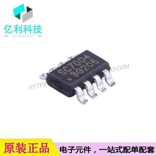 SC7004SAER TSOT-23-8 AC-DC控制器稳压器芯片