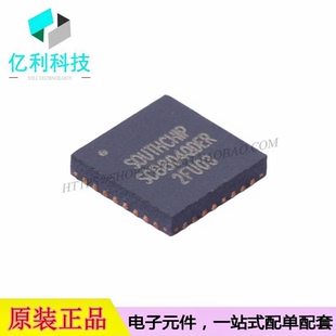 SC8804QDER QFN-32电池管理充电IC芯片