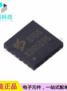 ES8156 QFN-20数字模拟ADC/DAC专用型音频IC芯片