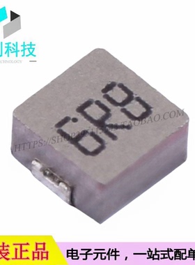 FXL0530-6R8-M SMD5.4*5.2*2.8mm功率电感0503 6.8uH ±20%