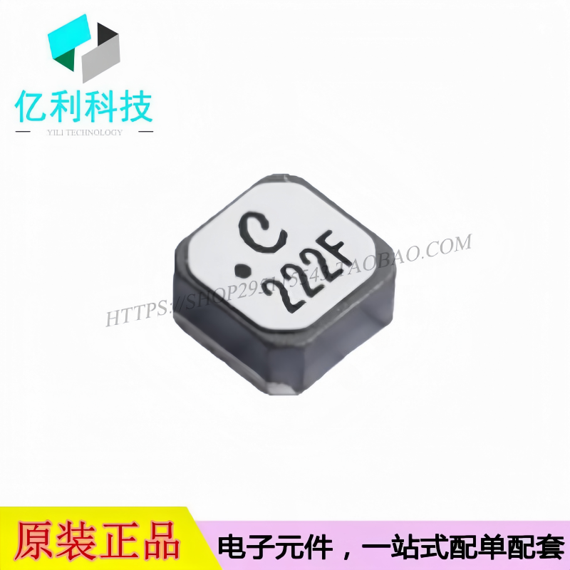 LPS3015-222MRB 功率电感 SMD3x3mm 2.2uH ±20% 2.1A