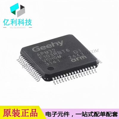 APM32F103RBT6 LQFP-64 ARM Cortex-M3内核32位微控制器芯片