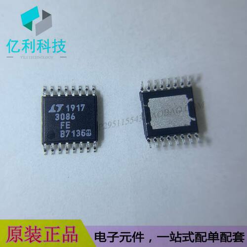 LT3086MPFE#PBF TSSOP16低压差稳压器LT3086MPFE