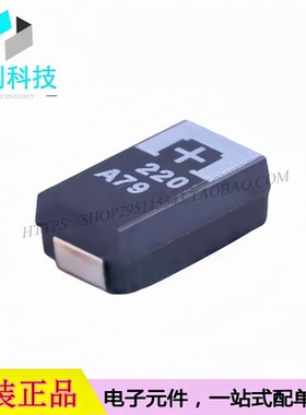 10TPE220ML贴片钽电容D型7343 220uF ±20% 10V