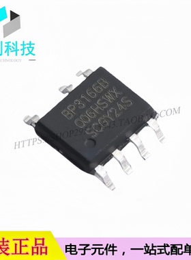 BP3166BS SOP-7 LED恒流驱动芯片