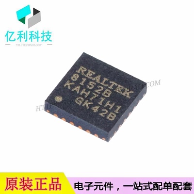 RTL8152B-VB-CG QFN-24 USB转以太网控制器芯片
