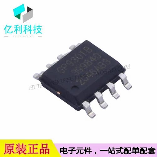 GP9301B-F1K-D5V9-SW SOP-8三合一模拟输入模数转换芯片ADC