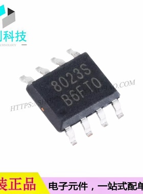 BL8023C BL8023S SOP-8继电器线圈驱动芯片