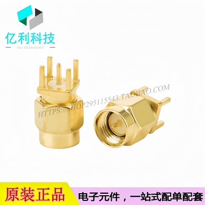 BWSMA-JE插件RF射频同轴连接器 内针板端天线插座