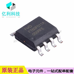 FT60F011A-RB SOP-8单片机MCU微控制器芯片