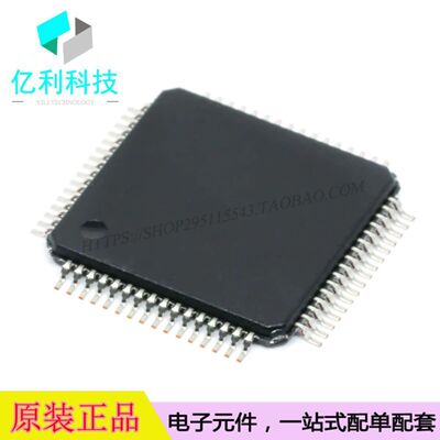 STM32F411RET6 LQFP64 ARM微控制器单片机