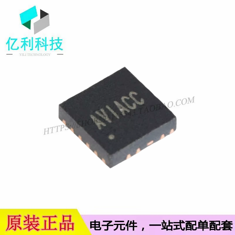 SY8368AQQC QFN-12丝印AVI同步降压DC-DC电源稳压器芯片