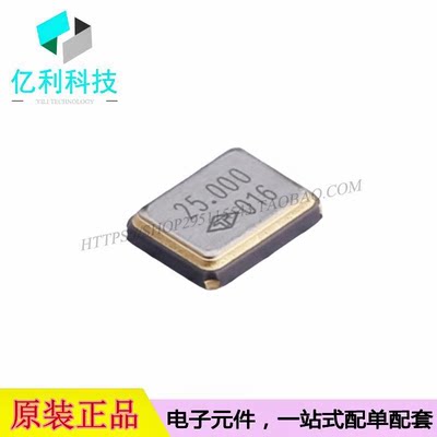 XXHCCLNANF-25.000000 SMD3225-4P贴片无源晶振25MHz 20ppm 20pF