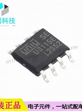 U3115E SOP-8半桥栅极驱动芯片
