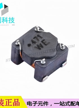 744272471 SMD-4P,10x8.7mm 共模滤波器470uH@100kHz