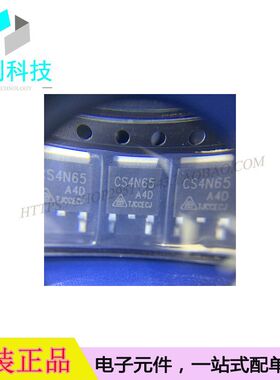 MOS管CS4N65A4D TO-252场效应管