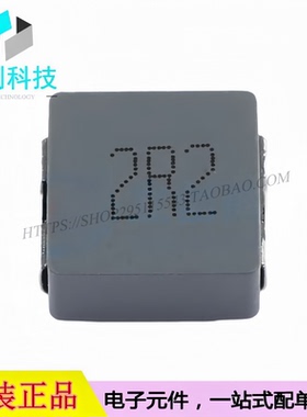 SLO1770C2R2MTT SMD17x17mm 功率电感 2.2uH 20%